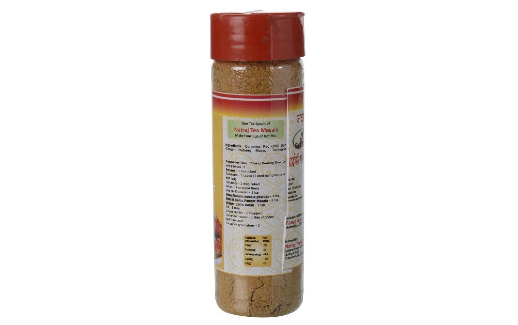 Natraj Spicy Paneer Masala   Bottle  125 grams